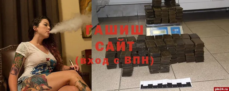 ГАШИШ Cannabis  Будённовск 