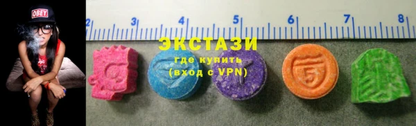 ECSTASY Абдулино